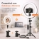 Ring Light LED 26cm com Tripé 2,10m USB Bivolt 360° Celular