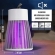 Lâmpada Mata Mosquitos Repelente Elétrico USB Ultravioleta
